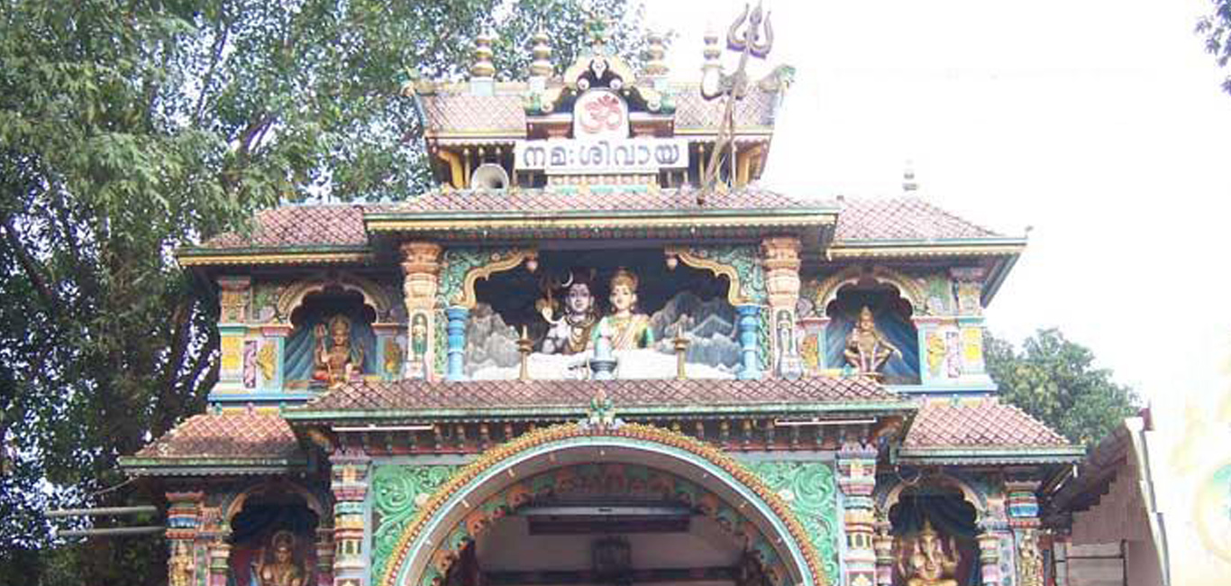 Annamalai Temple, Karikodu
